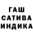 Каннабис OG Kush BADIK4A NEW