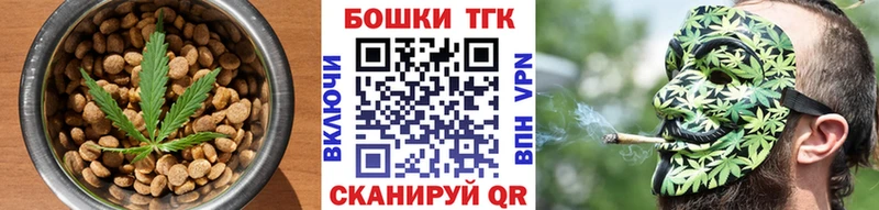Canna-Cookies конопля  Агидель 