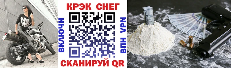 где купить наркоту  Агидель  КОКАИН Fish Scale 