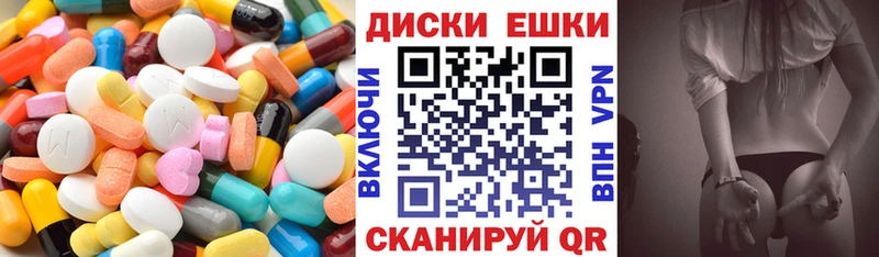 купить наркотик  mega онион  ЭКСТАЗИ MDMA  Агидель 