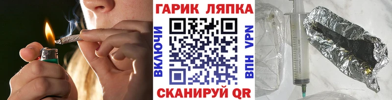 ГАШИШ гашик  hydra ссылка  Агидель 