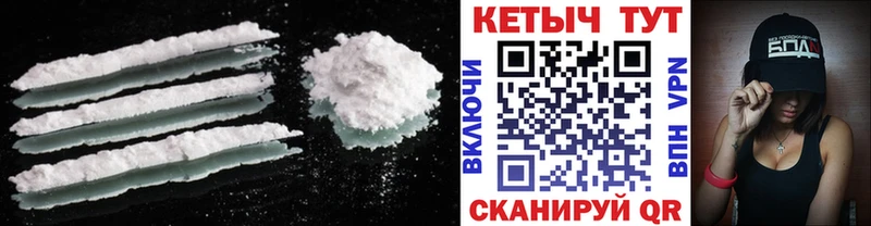 Кетамин VHQ  Агидель 