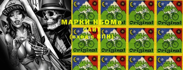 альфа пвп VHQ Алексеевка