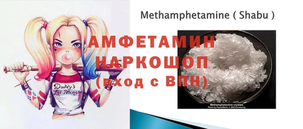 альфа пвп VHQ Алексеевка