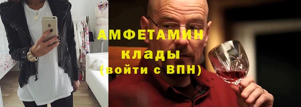 альфа пвп VHQ Алексеевка