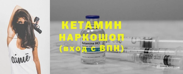 MESCALINE Абинск
