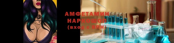 амф Абдулино