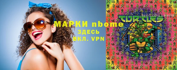альфа пвп VHQ Алексеевка