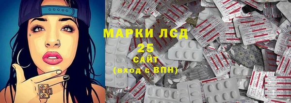 альфа пвп VHQ Алексеевка