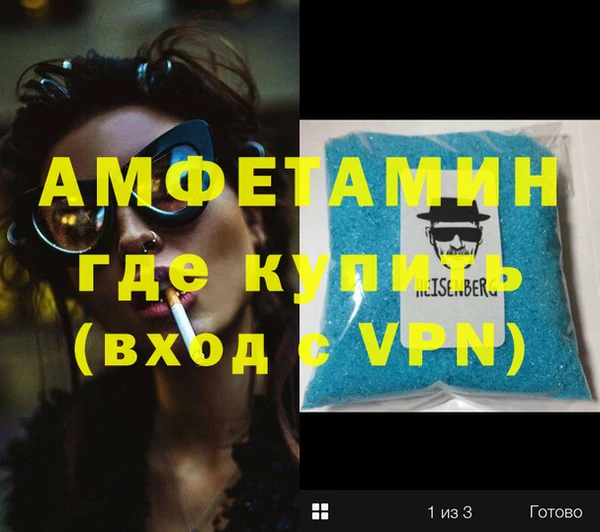 альфа пвп VHQ Алексеевка