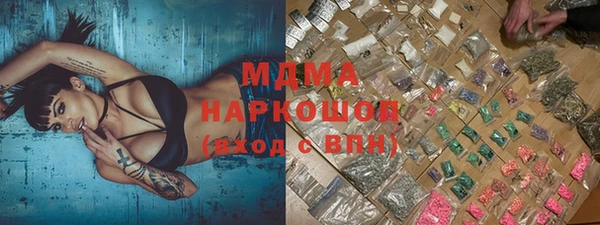 альфа пвп VHQ Алексеевка