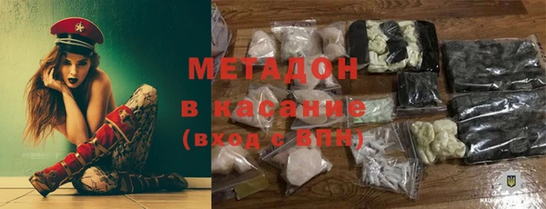 амф Абдулино