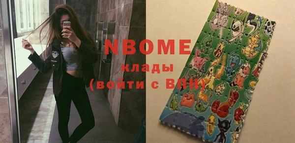 альфа пвп VHQ Алексеевка