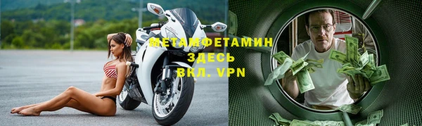 альфа пвп VHQ Алексеевка