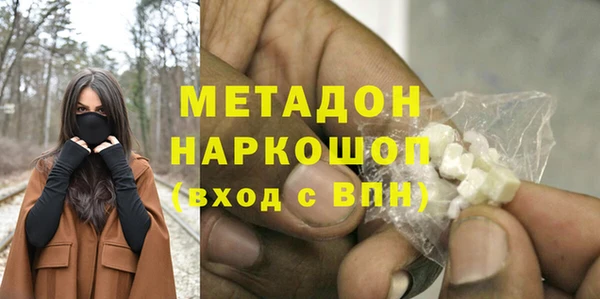 Альфа ПВП Гусиноозёрск