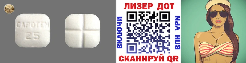 Лсд 25 экстази ecstasy  Агидель 