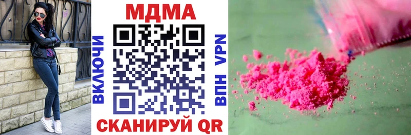 что такое наркотик  Агидель  МДМА crystal 