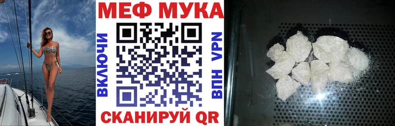 хочу наркоту  Агидель  hydra зеркало  МЕФ мука 