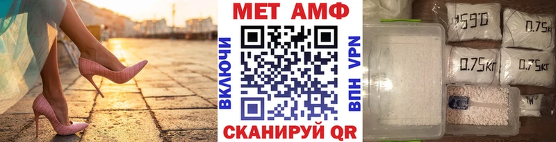 Первитин кристалл  Агидель 