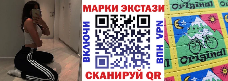 Наркотические марки 1500мкг Агидель