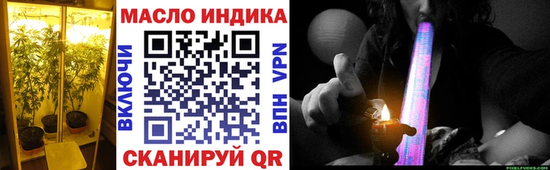 Дистиллят ТГК Wax Агидель