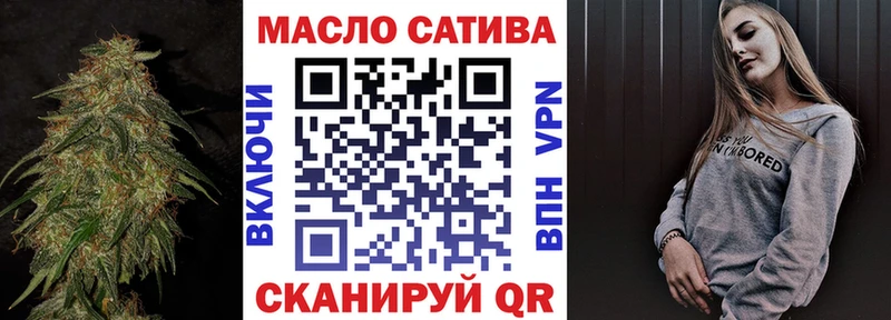 ТГК гашишное масло  Агидель 